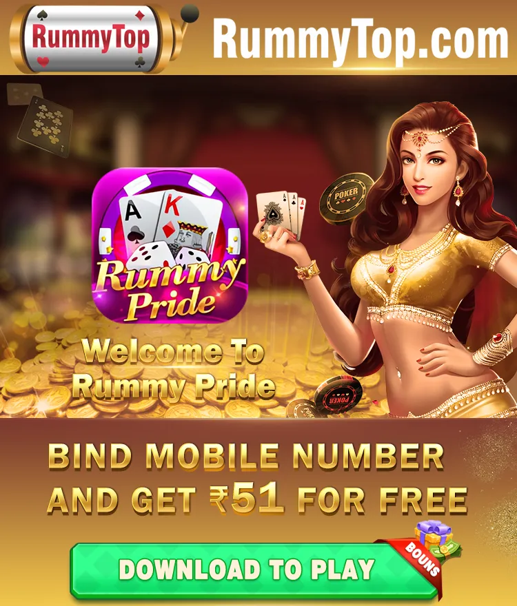 Rummy Pride